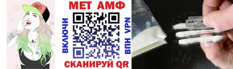 omg как зайти  наркота  Вихоревка  Amphetamine Premium 