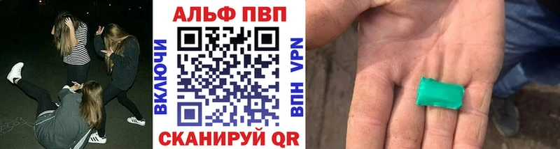 как найти   Вихоревка  Alpha-PVP крисы CK 
