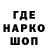 Codein напиток Lean (лин) VV _kill