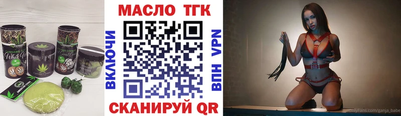 darknet Telegram  купить закладку  Вихоревка  Печенье с ТГК марихуана 
