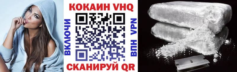 COCAIN Fish Scale  Вихоревка 