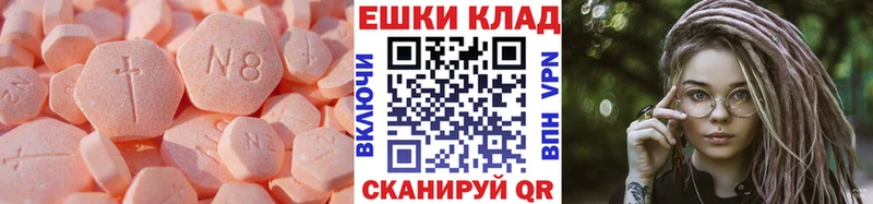 ЭКСТАЗИ 280мг купить сайты Вихоревка