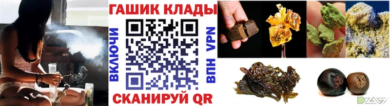 ГАШИШ Cannabis Вихоревка