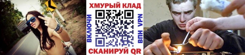 что такое наркотик Вихоревка ГЕРОИН белый