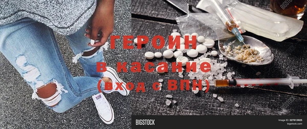 метамфетамин Армянск