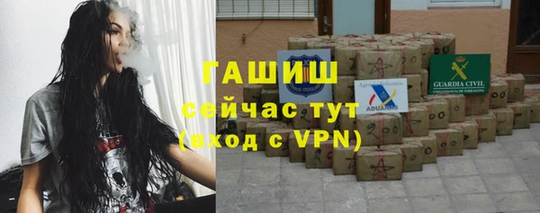 метамфетамин Армянск