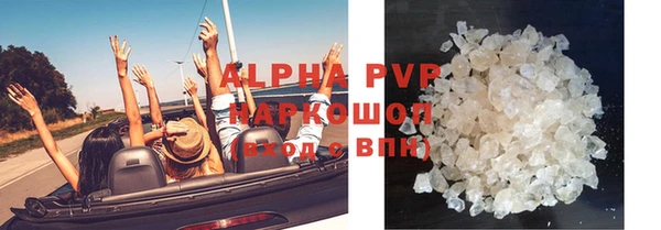 метамфетамин Армянск