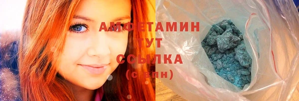 метамфетамин Армянск