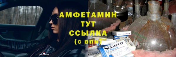 а пвп мука Аркадак