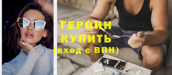 метамфетамин Армянск