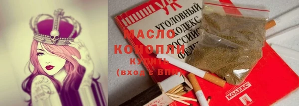 мет Арсеньев