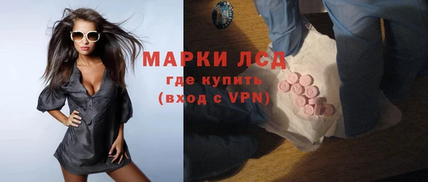 метамфетамин Армянск