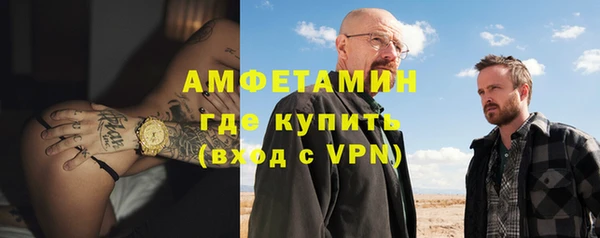 мет Арсеньев