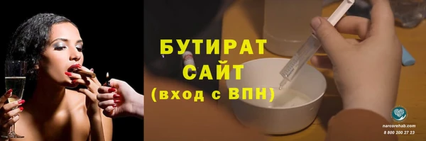 мет Арсеньев