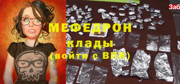 мет Арсеньев