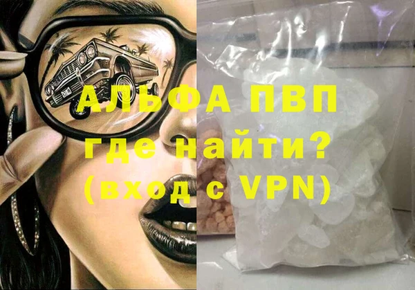 метамфетамин Армянск