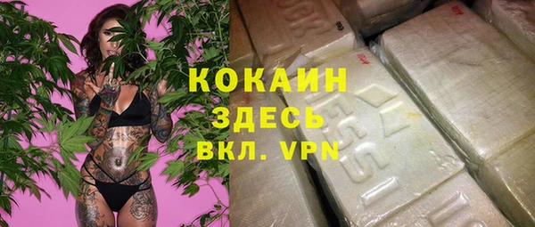 а пвп мука Аркадак