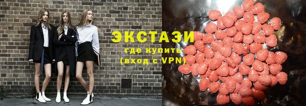 метамфетамин Армянск