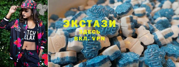 метамфетамин Армянск