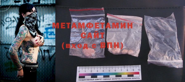 метамфетамин Армянск