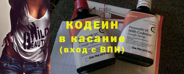 метамфетамин Армянск