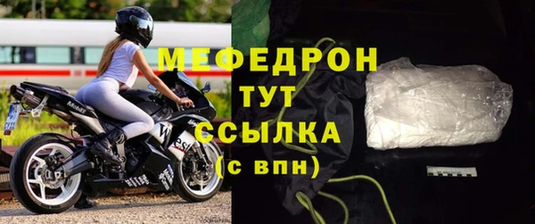 мет Арсеньев