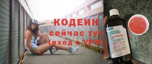 метамфетамин Армянск