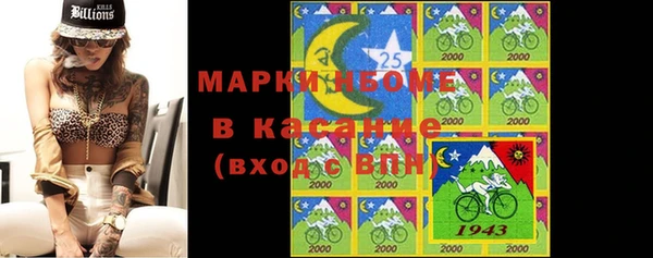метамфетамин Армянск