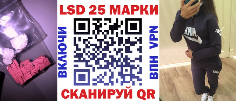 Лсд 25 экстази кислота  Вихоревка 