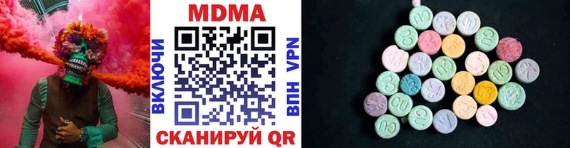 MDMA crystal  наркошоп  blacksprut сайт  Вихоревка 