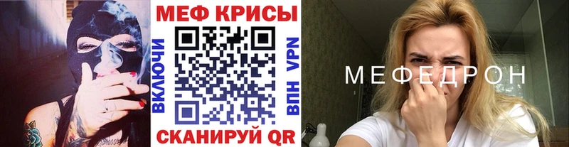 МЯУ-МЯУ мука  наркотики  Вихоревка 