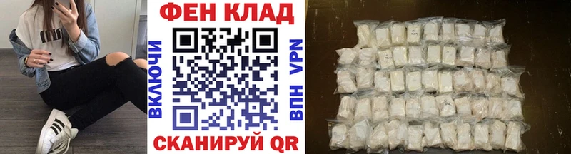 купить закладку Вихоревка Метамфетамин Декстрометамфетамин 99.9%