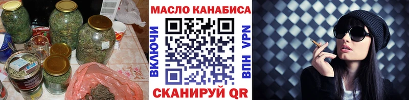 где продают наркотики  Вихоревка  KRAKEN ТОР  ТГК вейп 