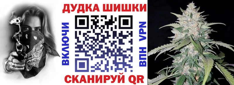 Марихуана гибрид Вихоревка